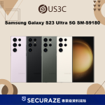 Samsung Galaxy S23 Ultra 5G SM-S9180 12G/256G | 12G/512G | 12G/1T 三星手機